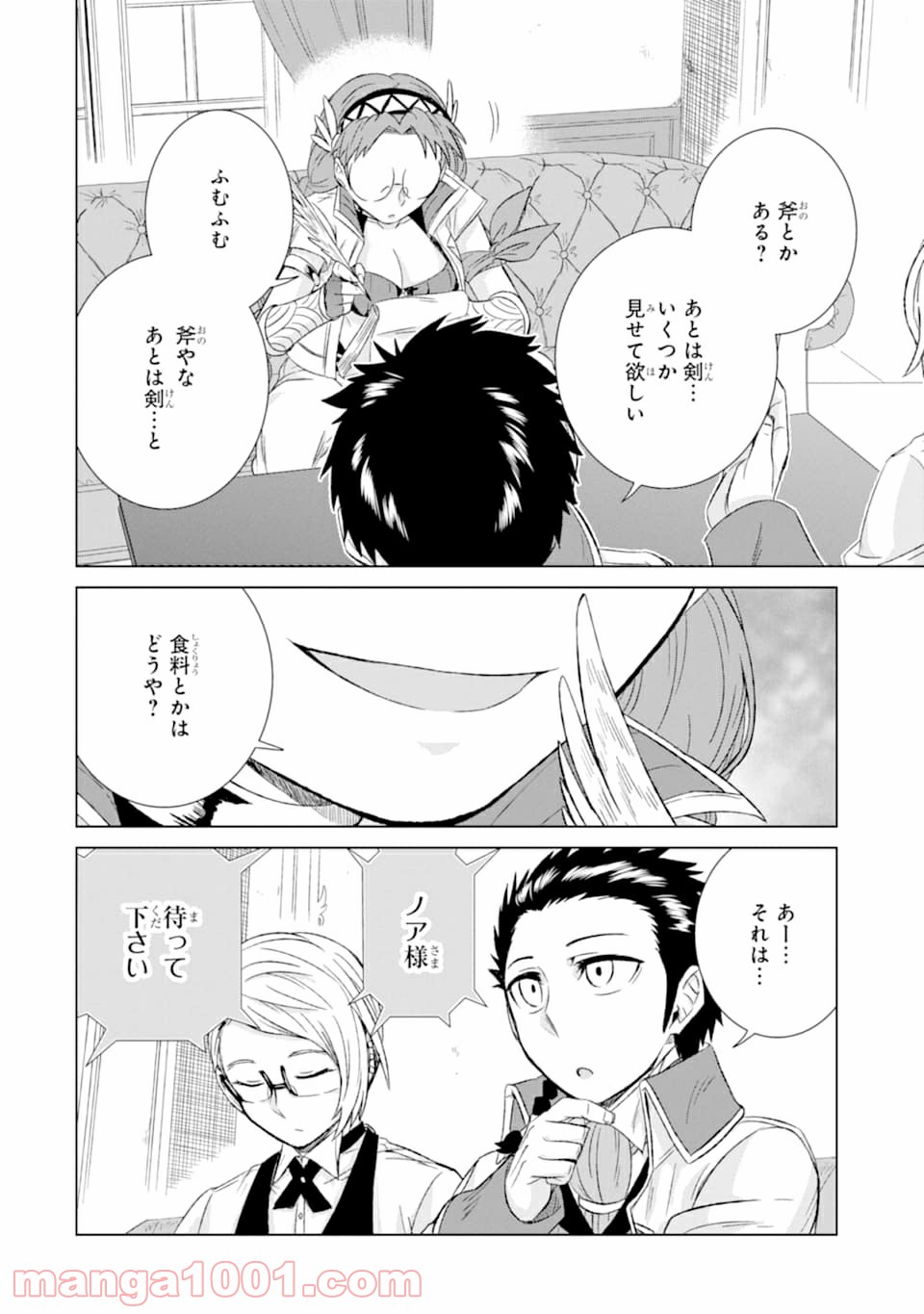 P38