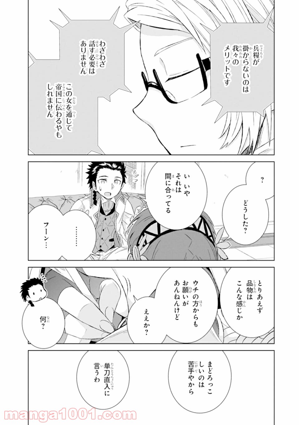 P39