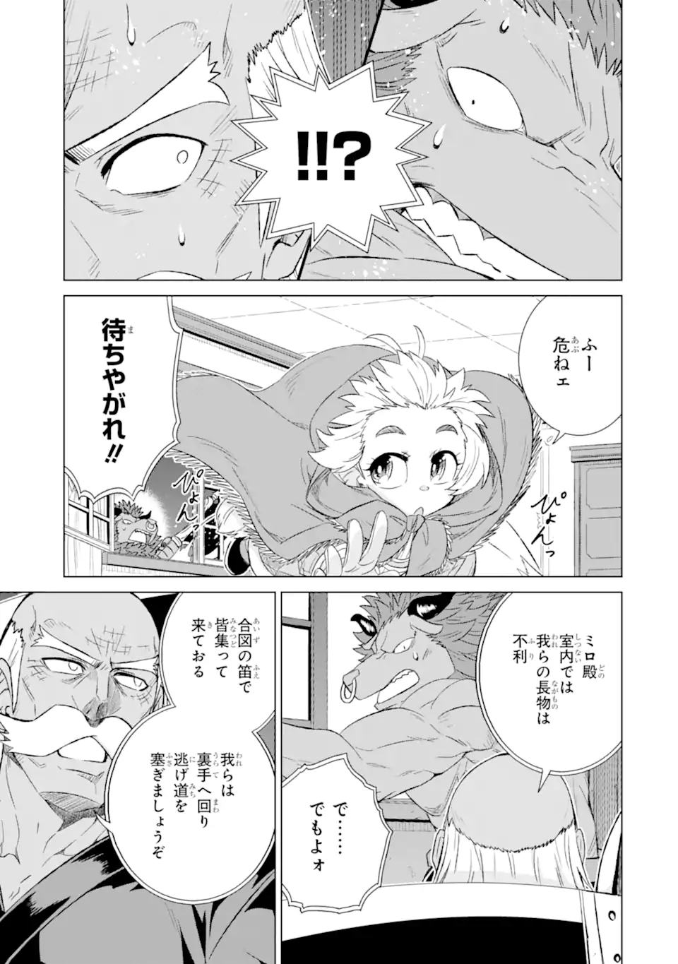 P38