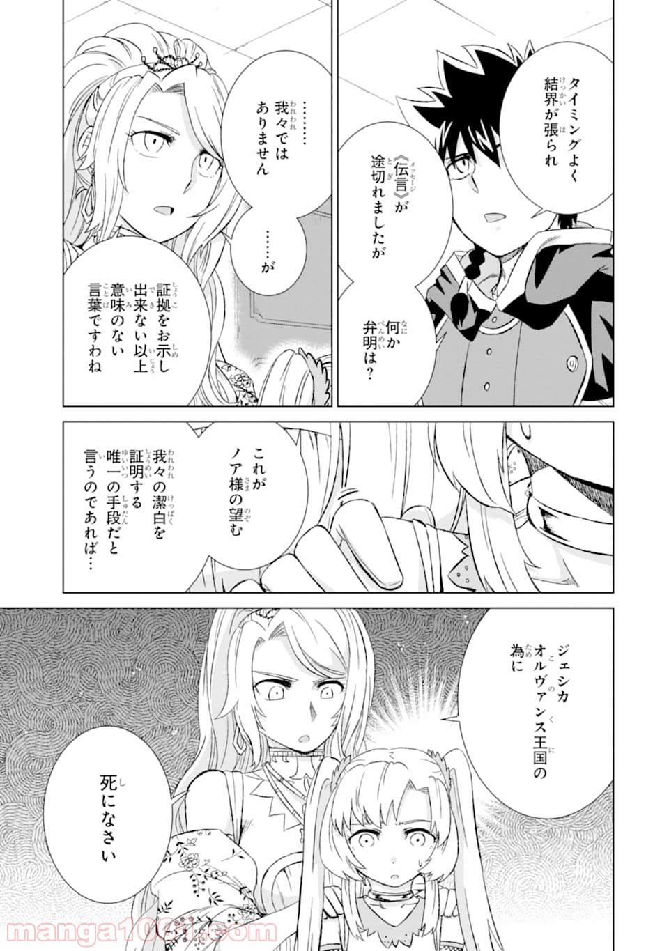 P19