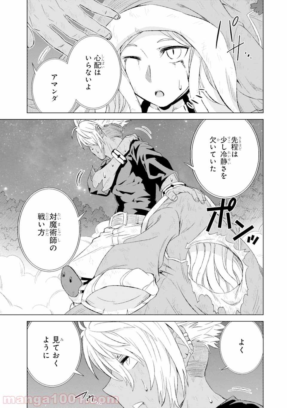 P25