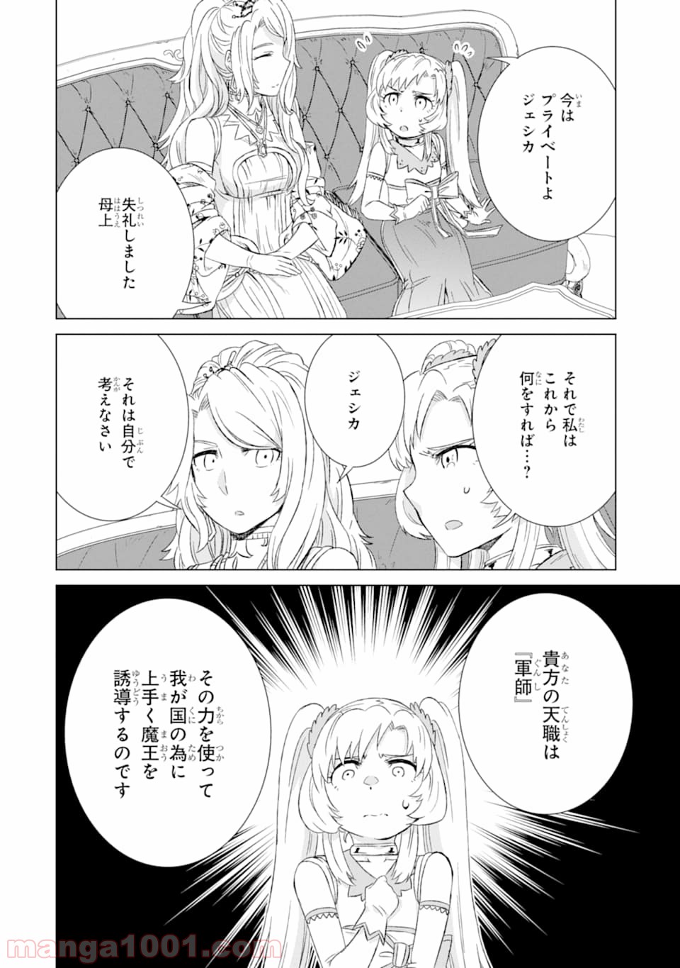 P38