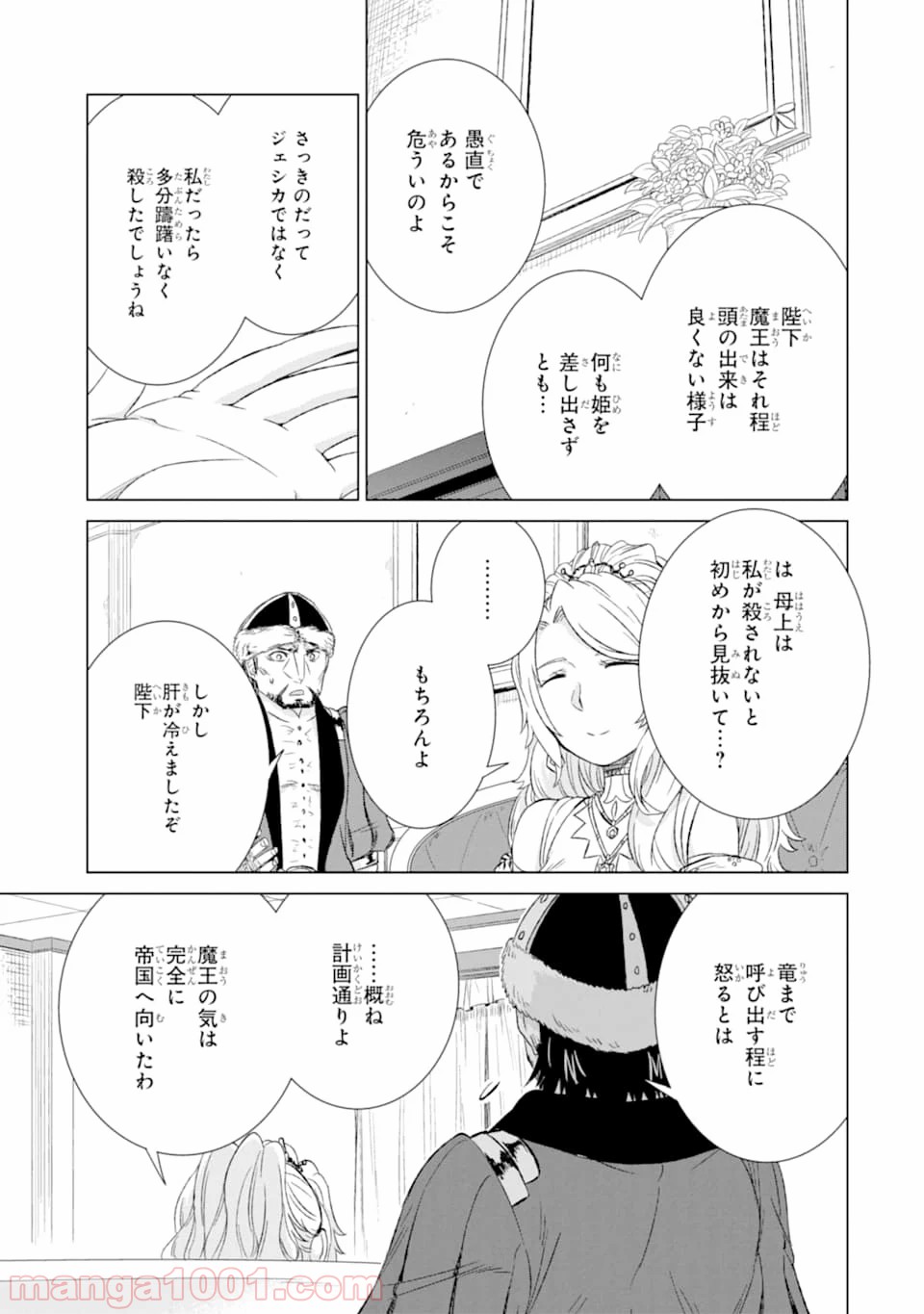 P39