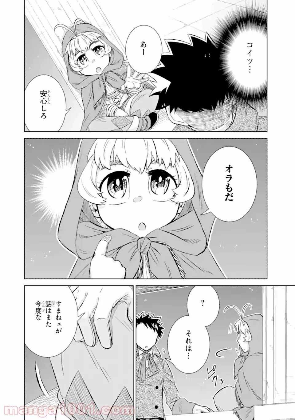 P29