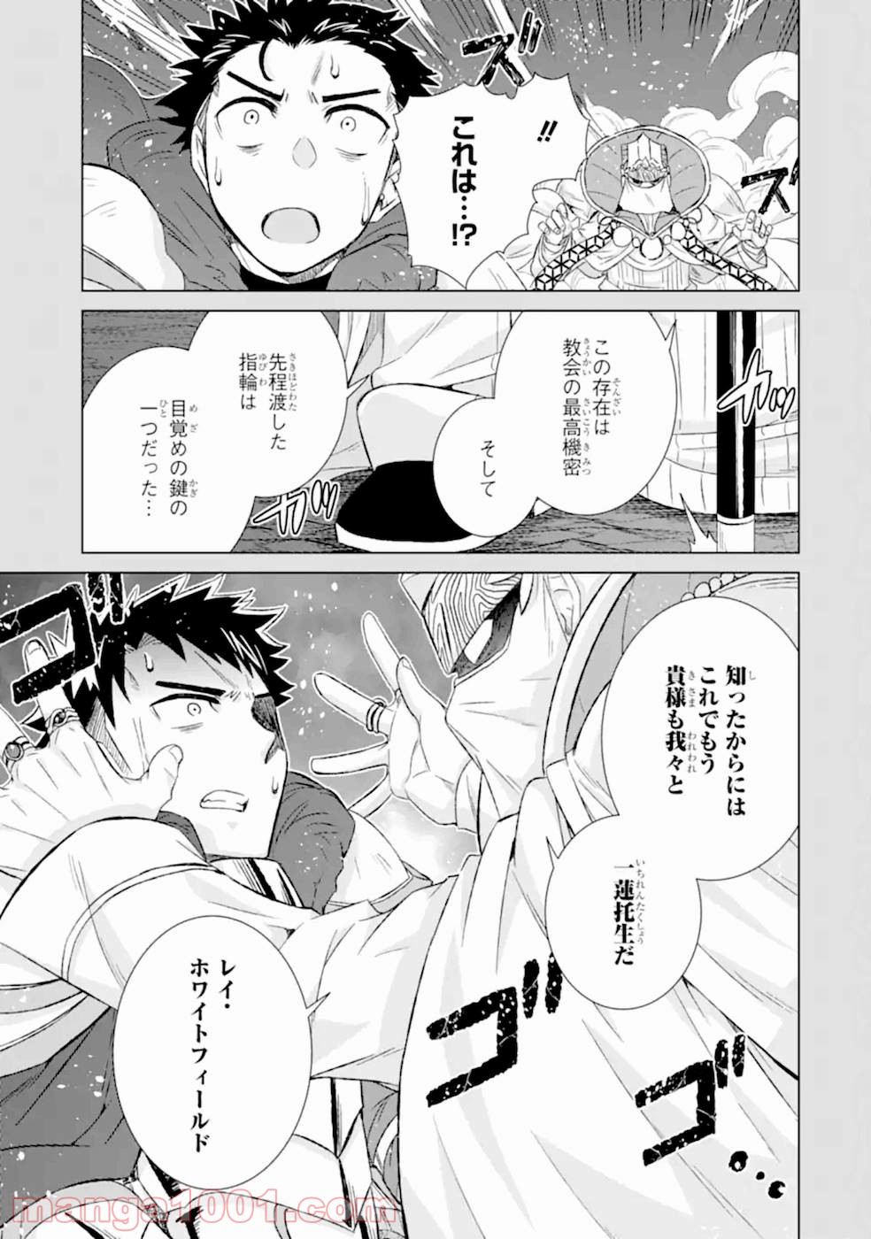 P39