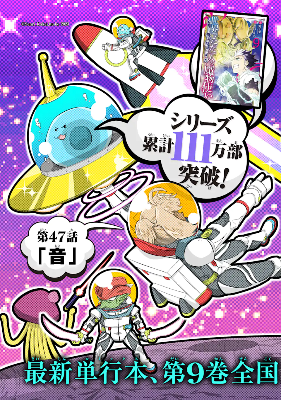 P3