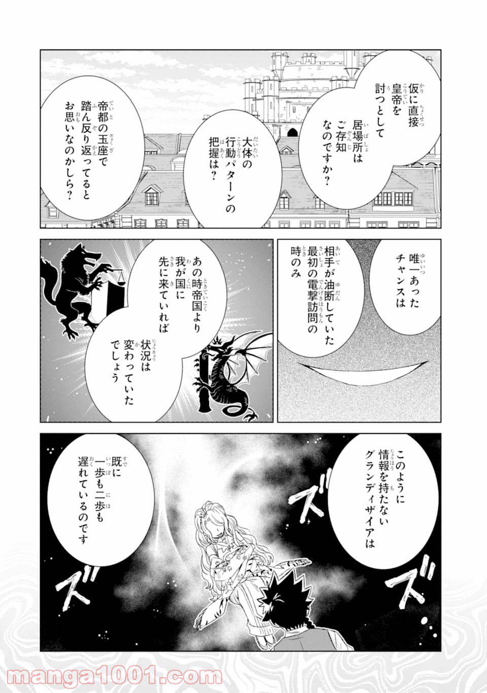 P12