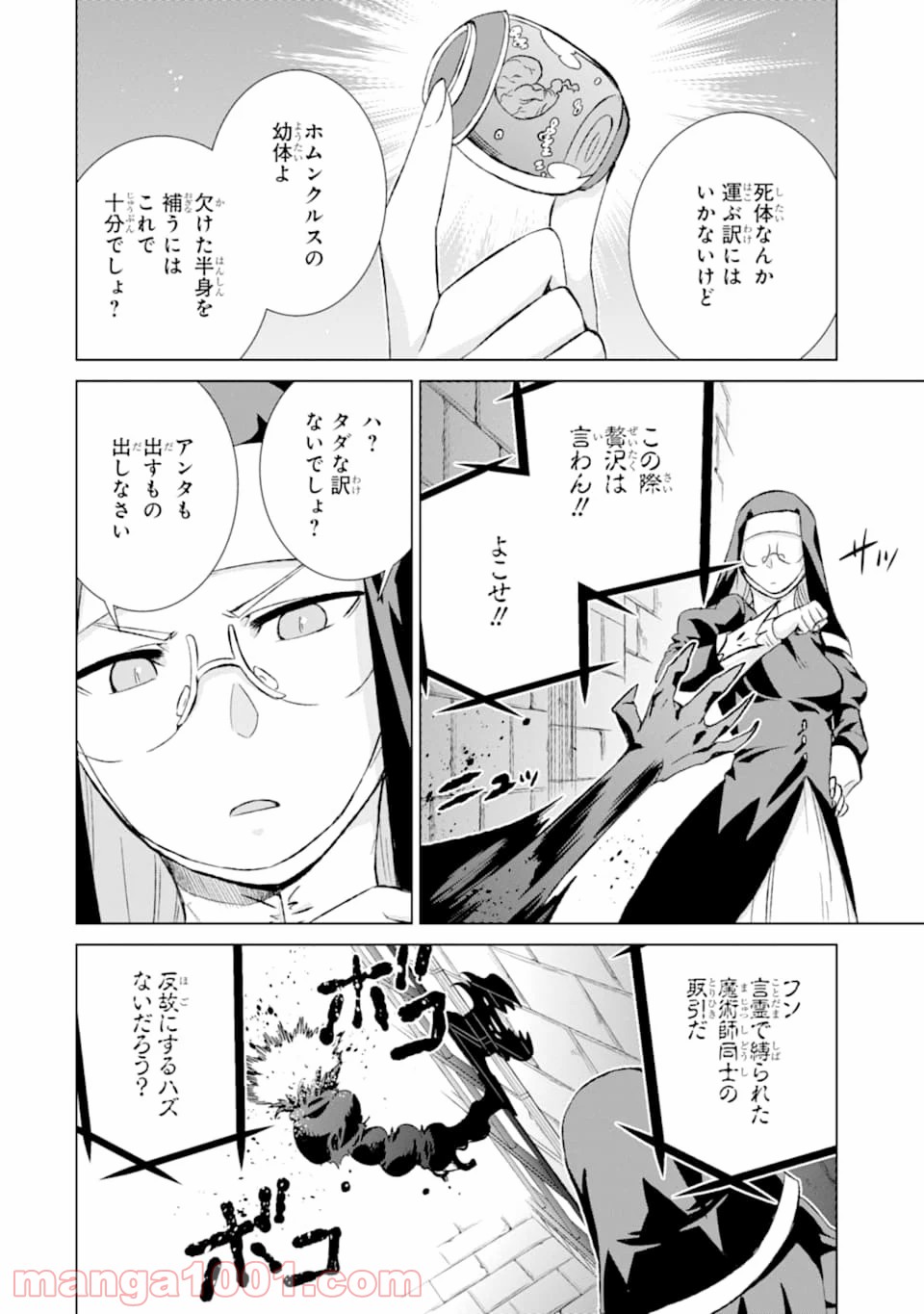 P20