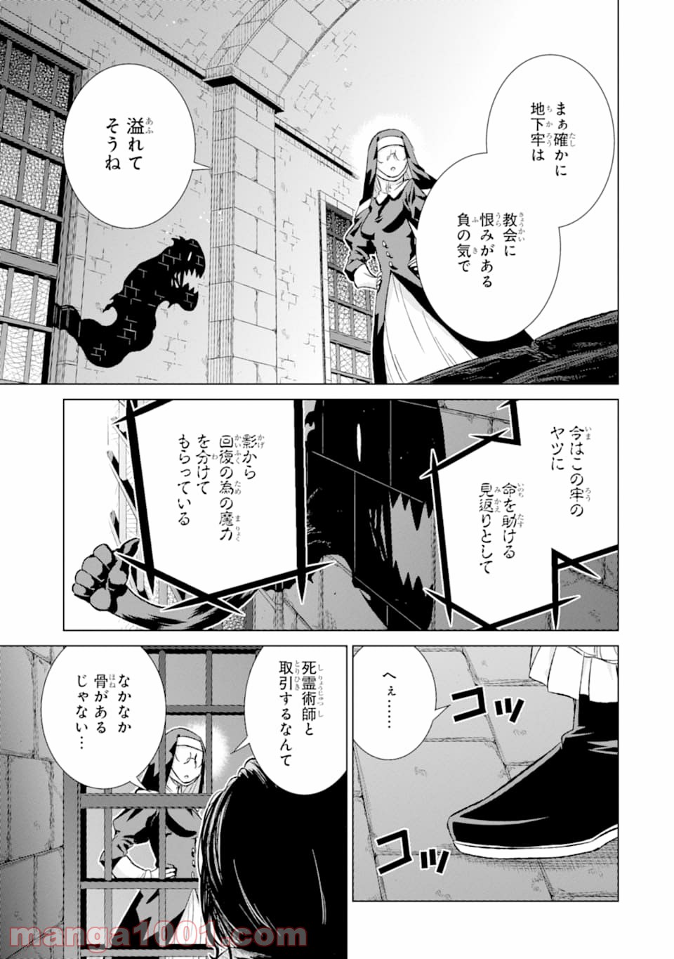 P25