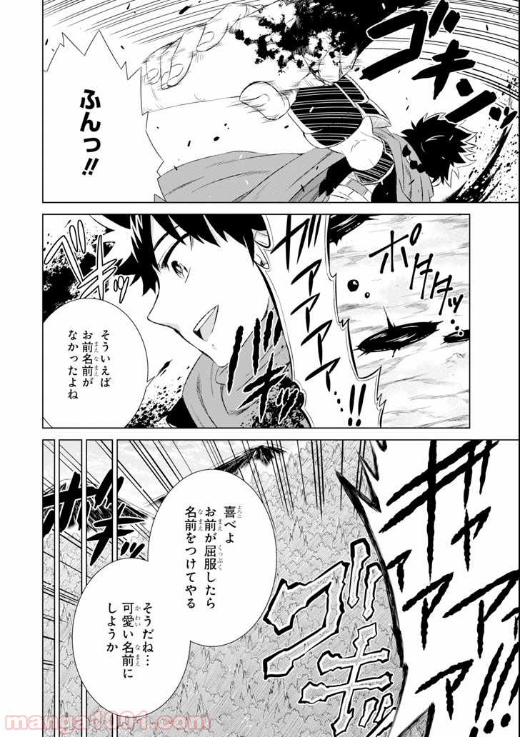 P26