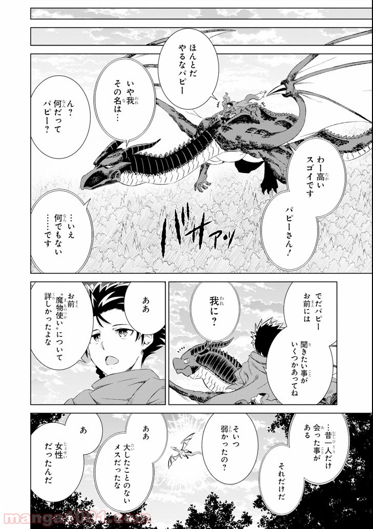 P28