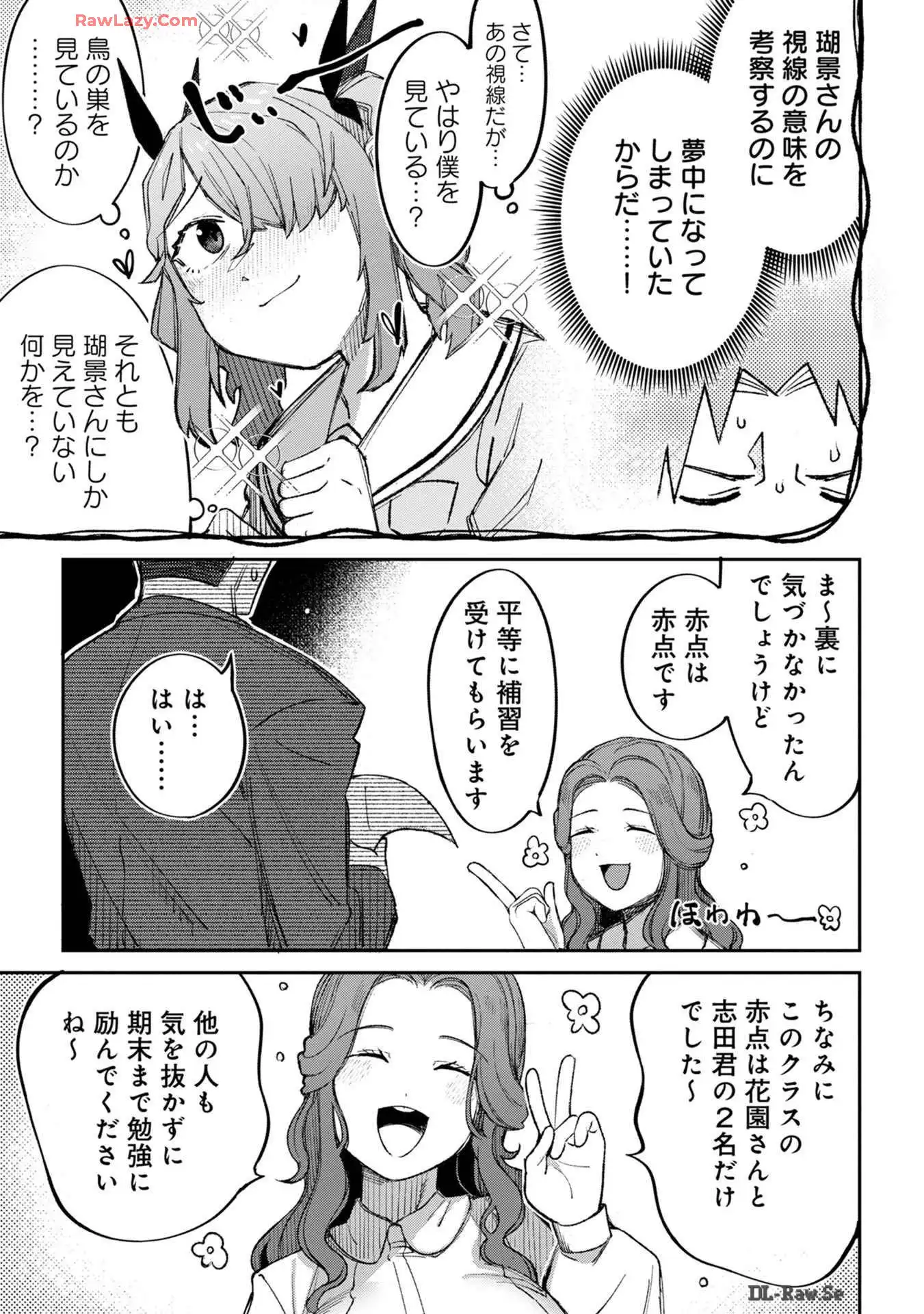 P25