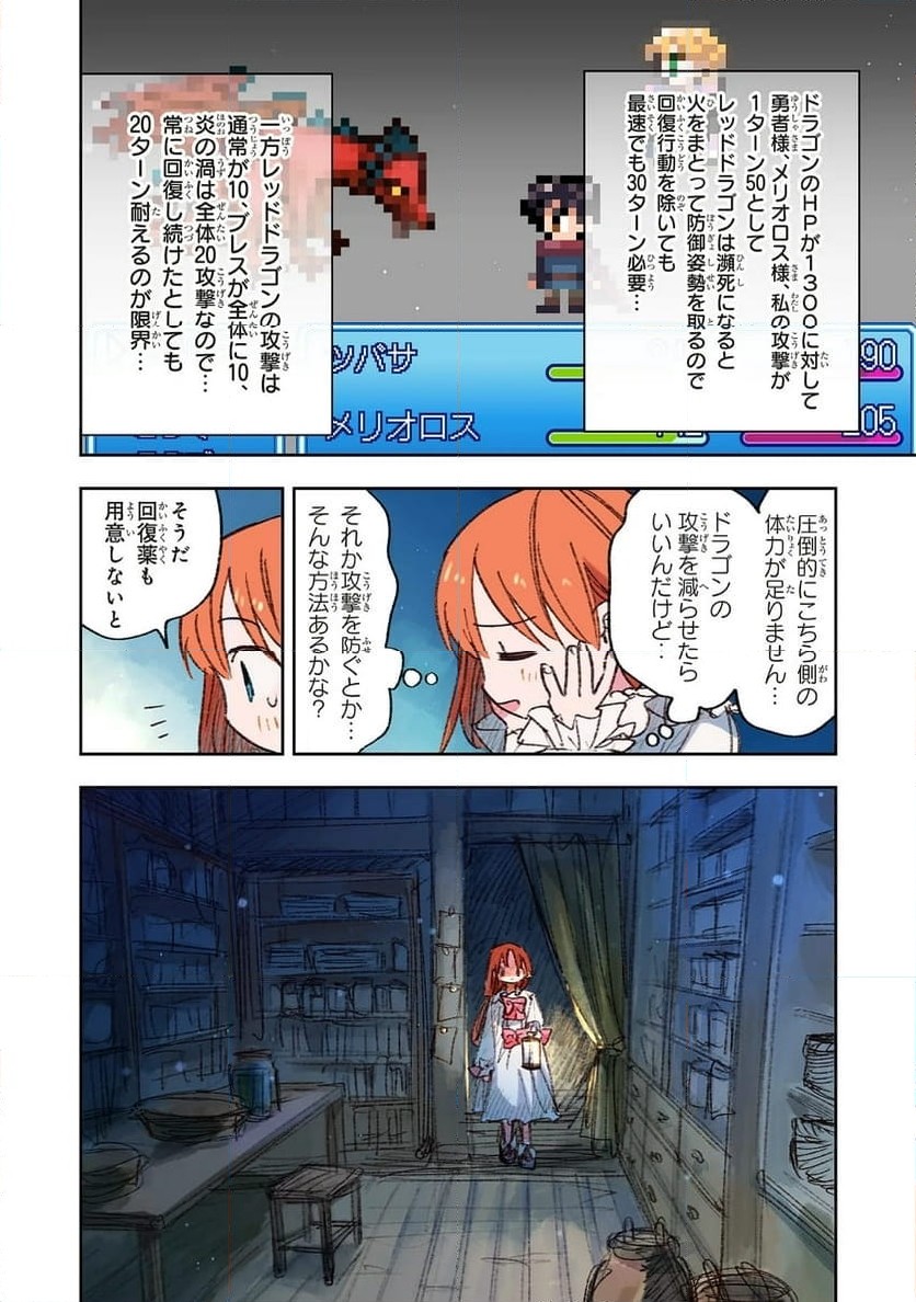 P6