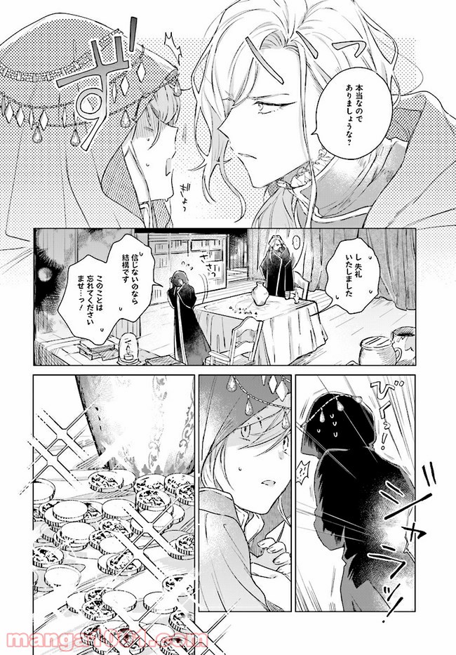 P10