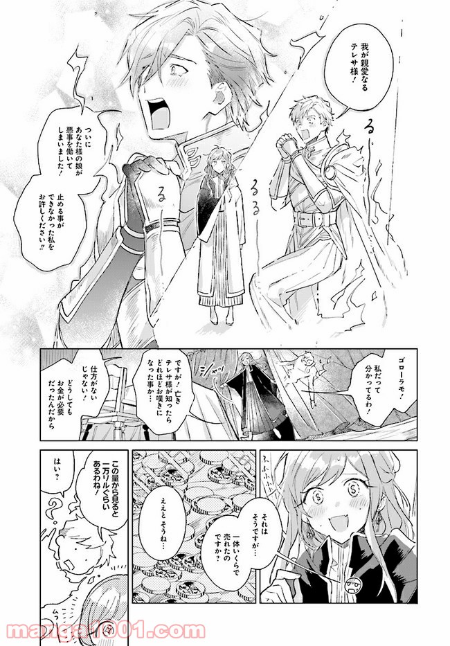P13