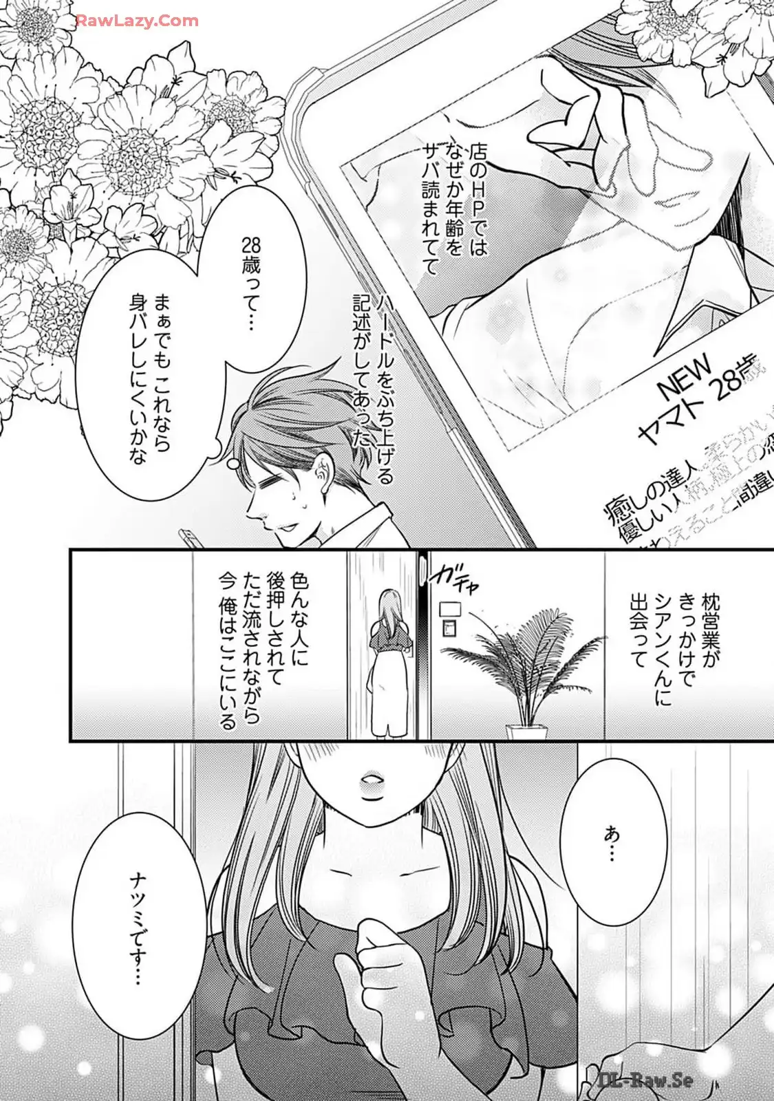 P20