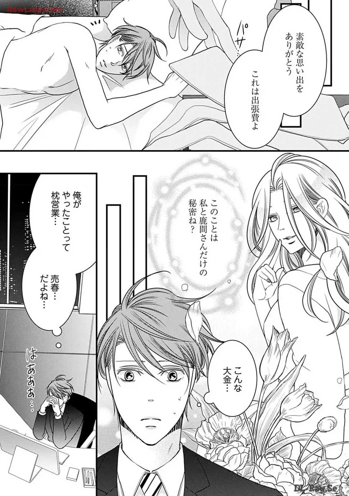 P19