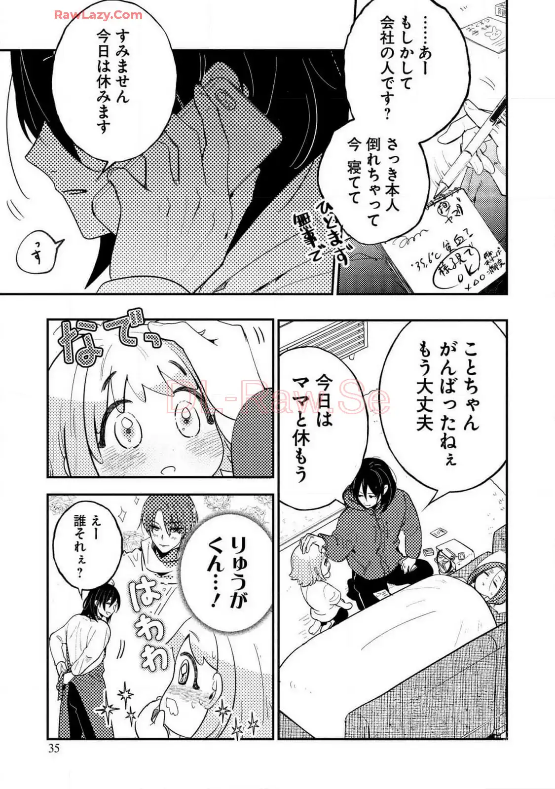 P33