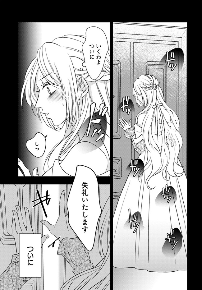 P14