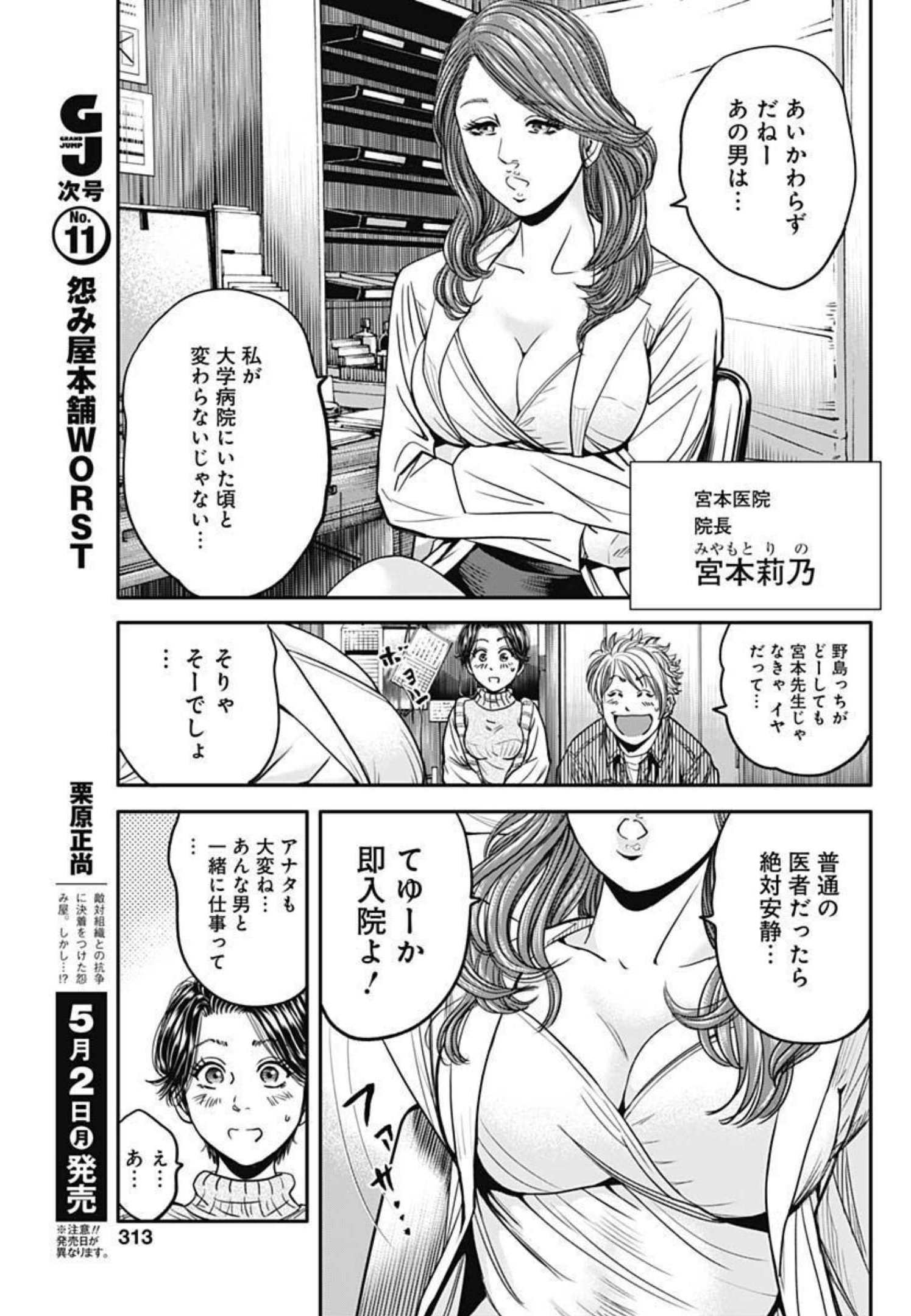 P15