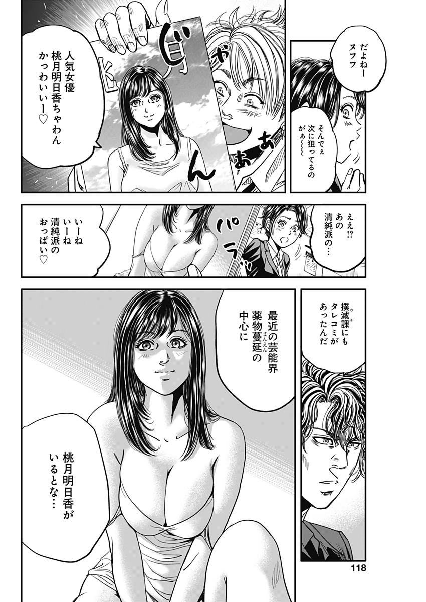 P18