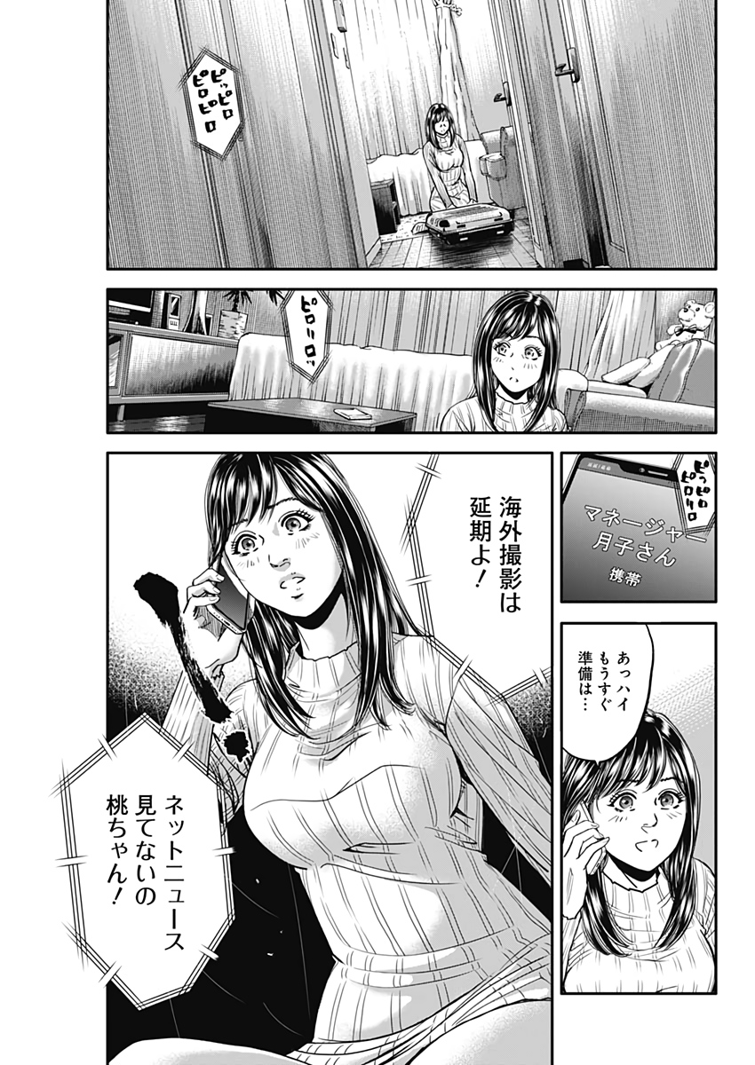 P21