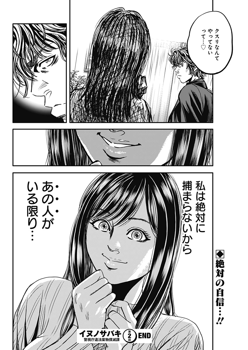 P26