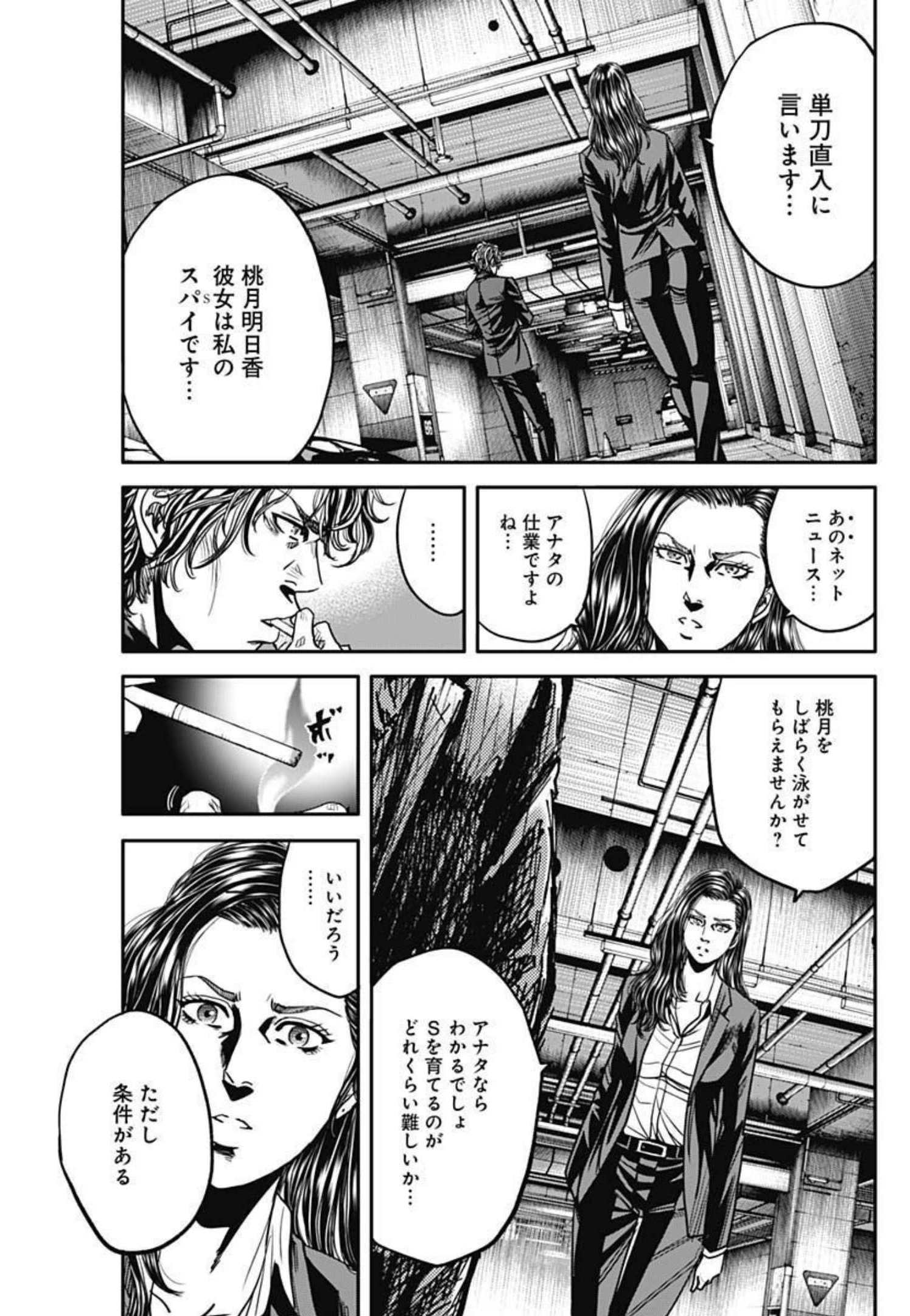 P21