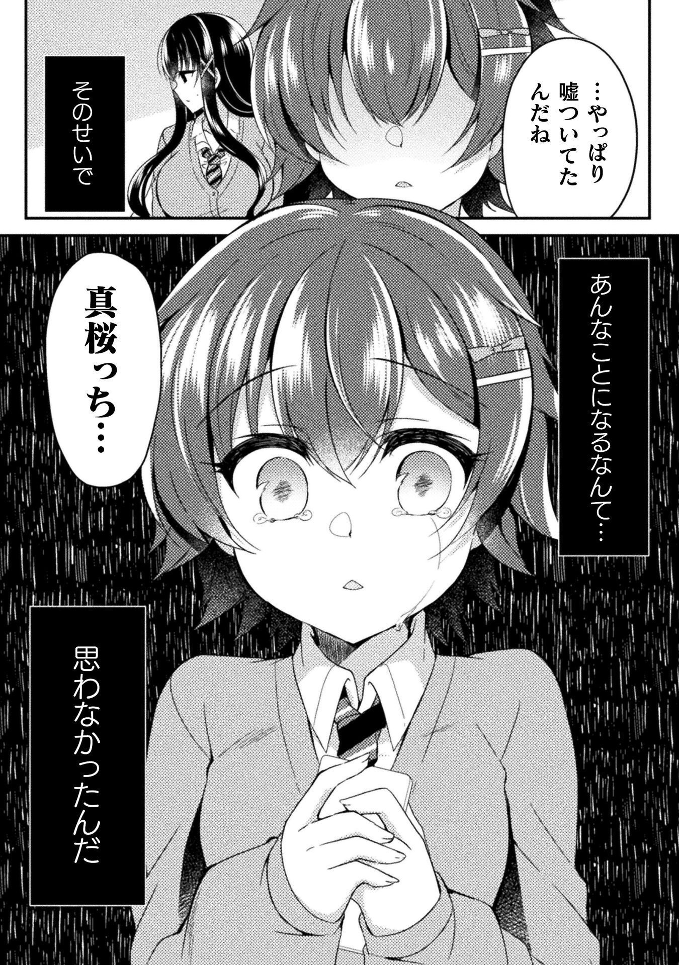 P30