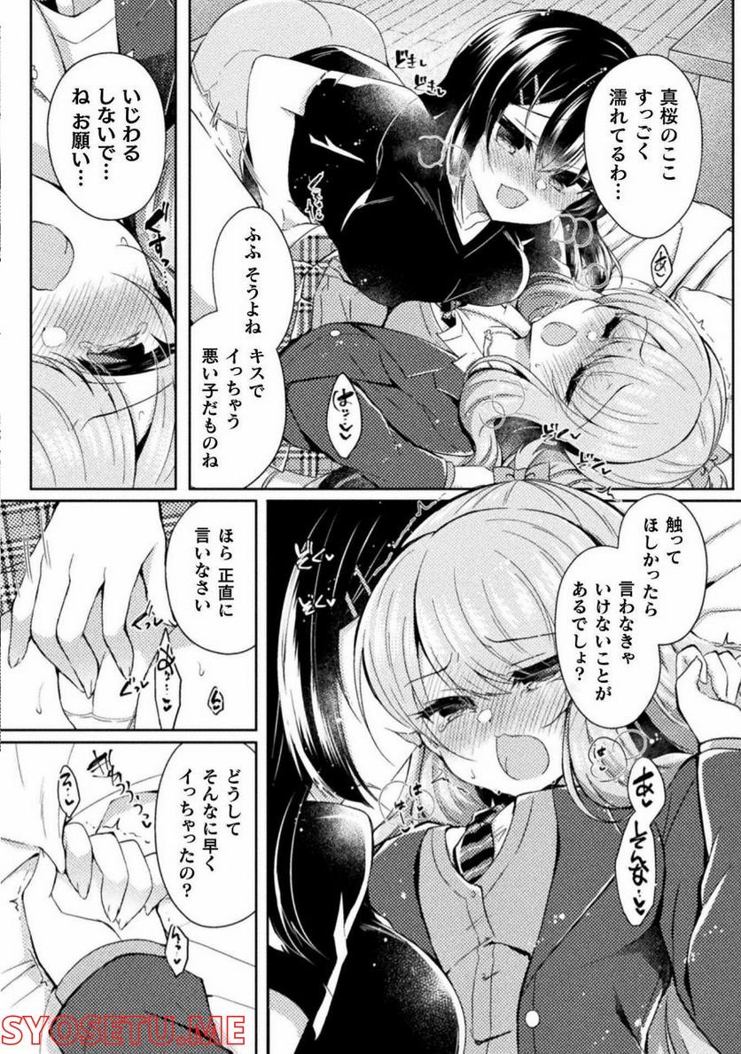 P24