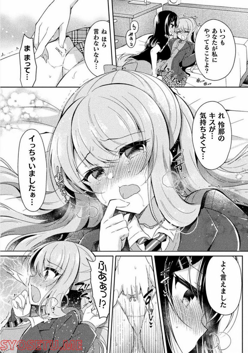 P25