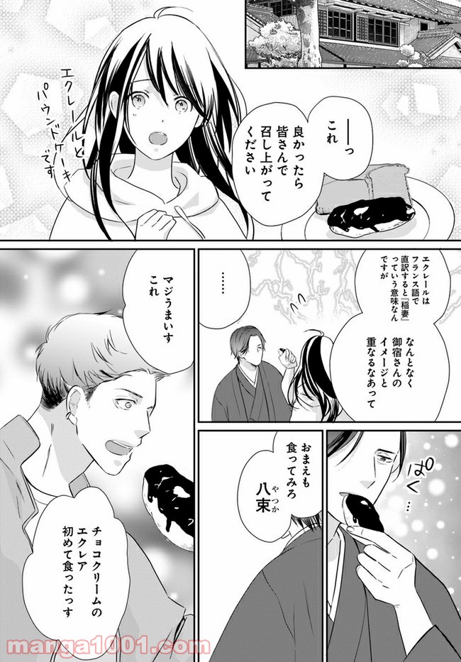P4