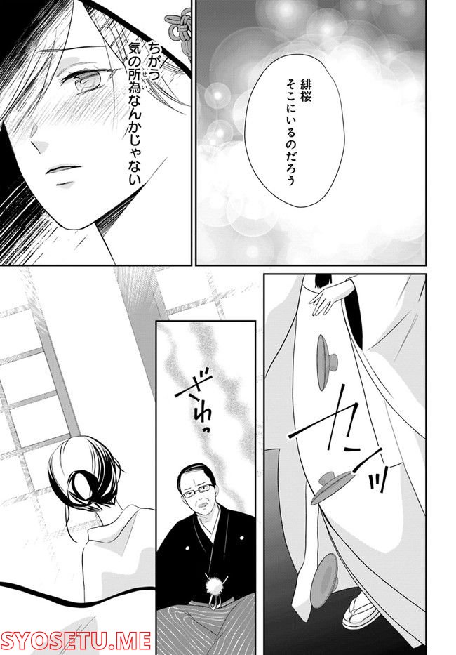 P23