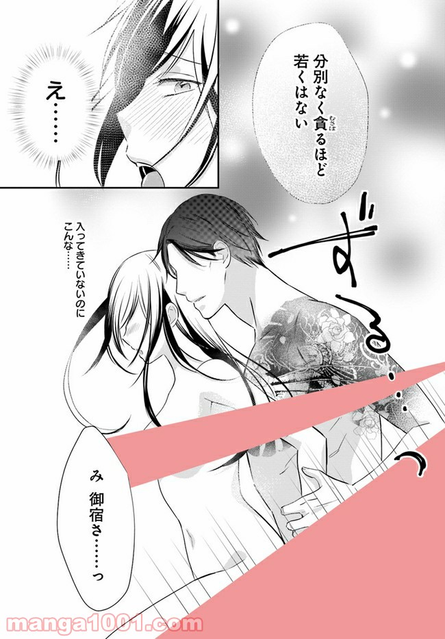 P23