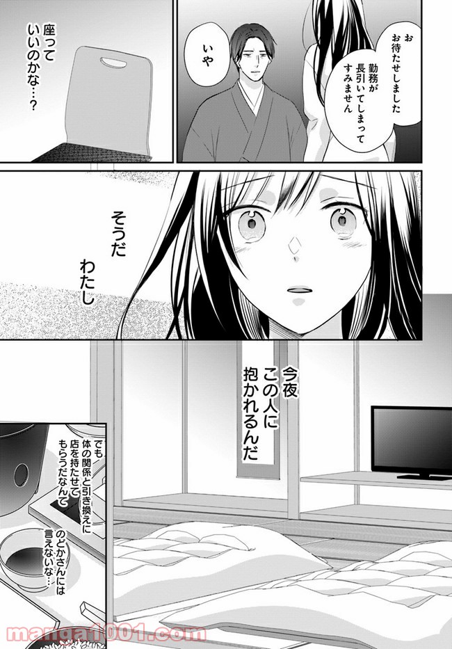 P3