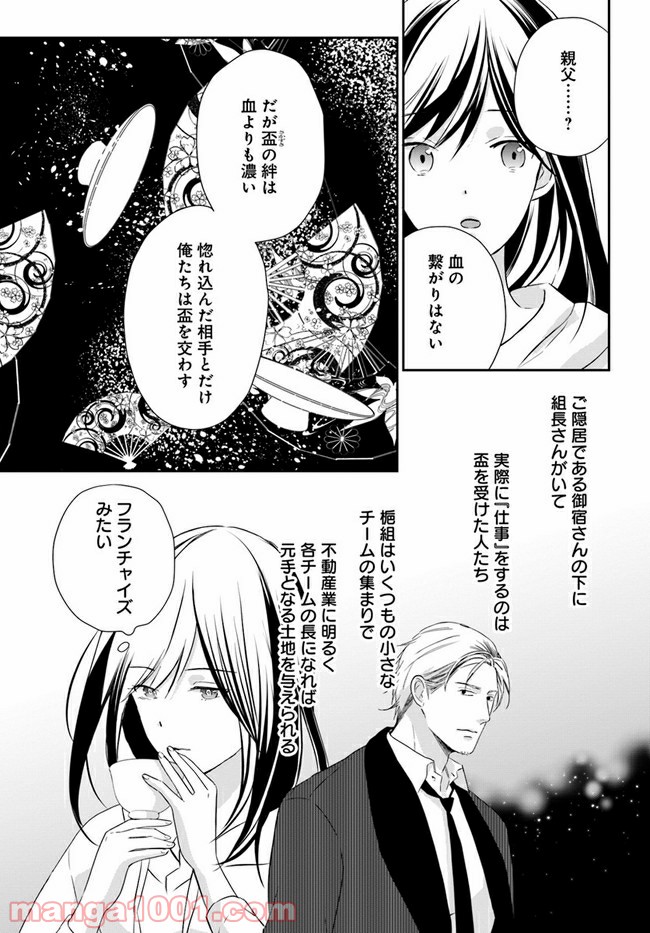 P7