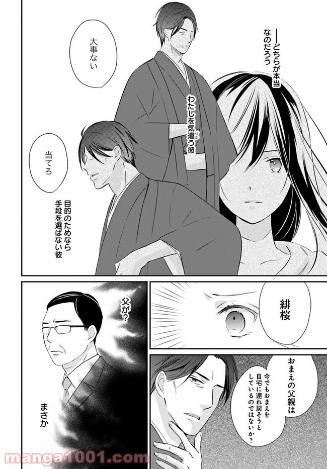 P12