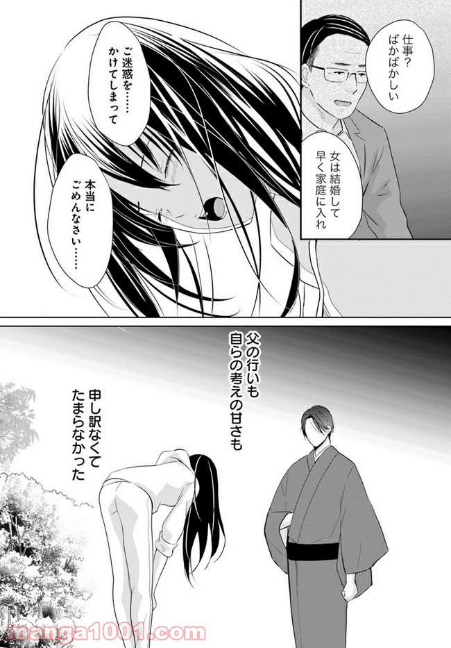 P14