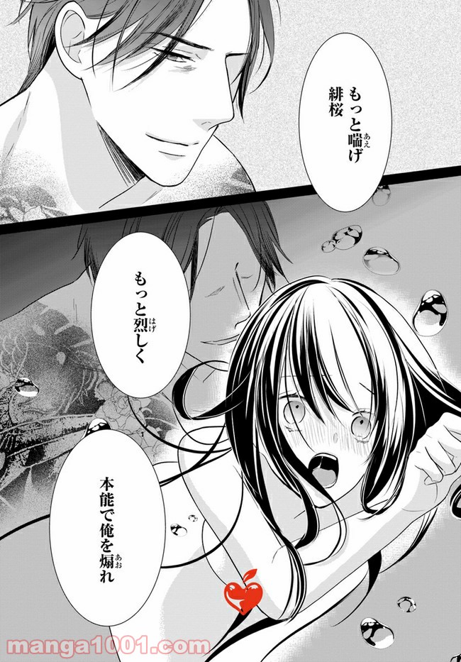 P17