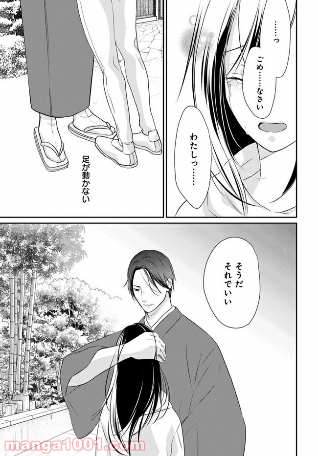 P23