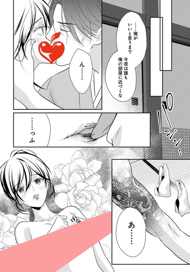 P8