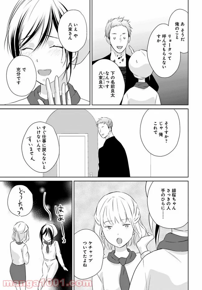 P17