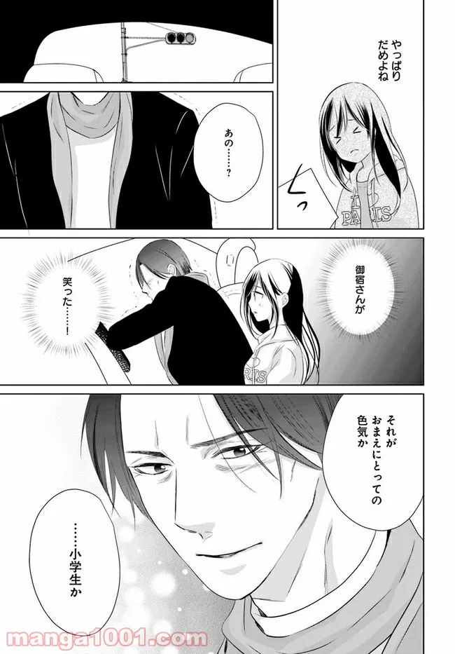 P23