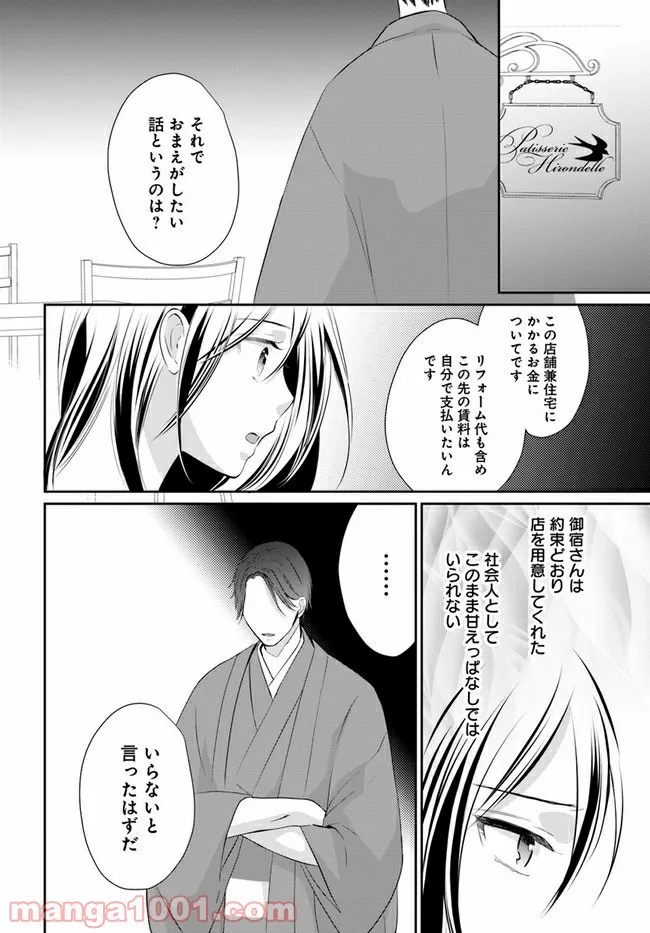 P18