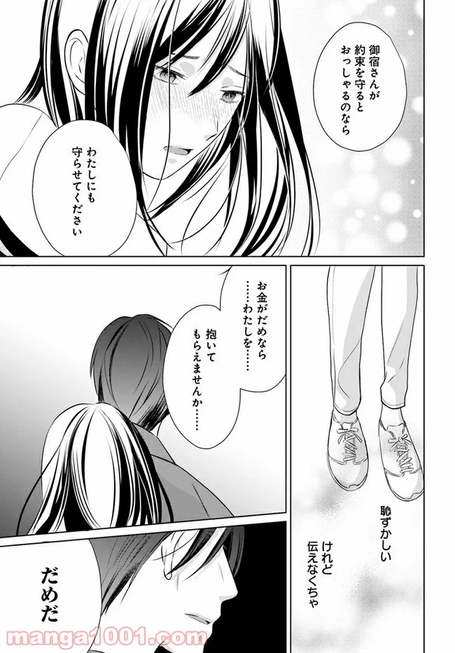 P21