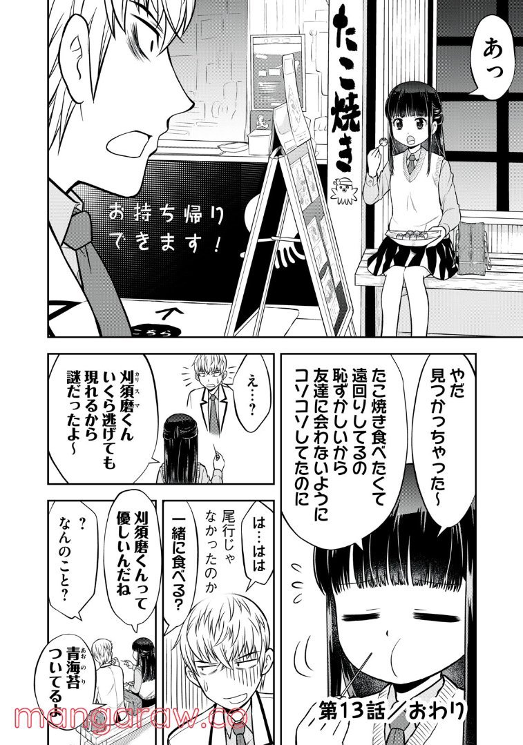 P14