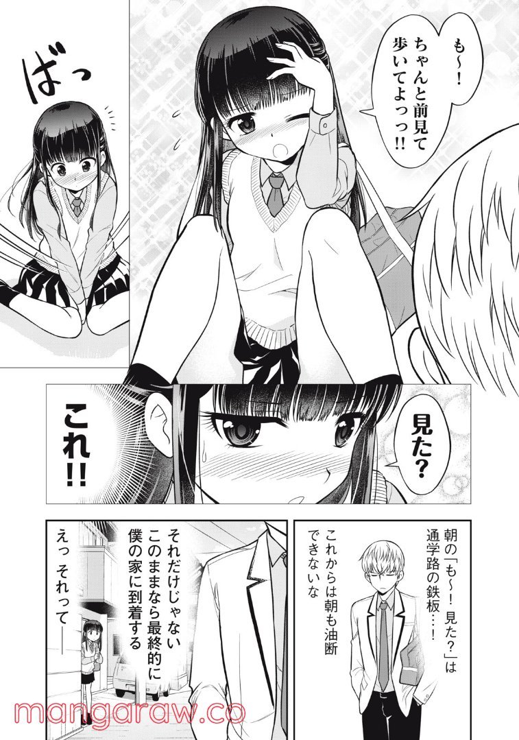 P5