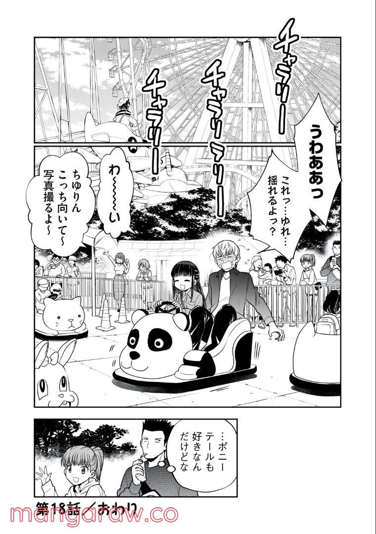 P14