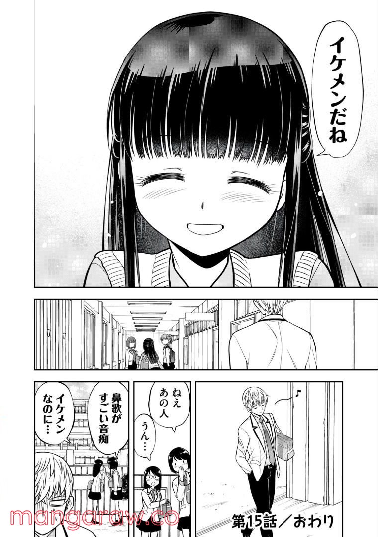 P14