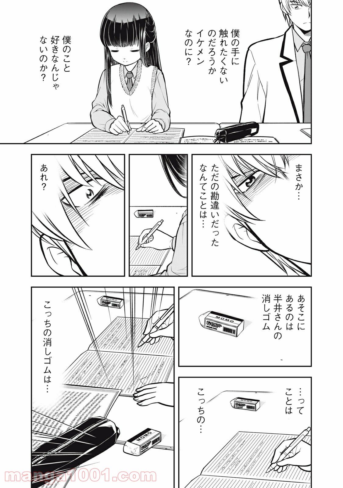 P17